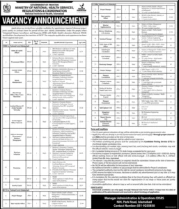 Assistant Admin Officer Jobs 2026