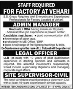 Legal Officer Jobs 2026 in Vehari Factory
