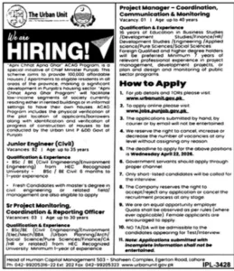 Junior Engineer Civil Jobs in The Urban Unit Lahore 2026 Apply Online