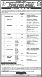 Senior Law Officer Job in AHPC Islamabad