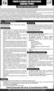 Specialist Finance Job at Power Planning and Monitoring Company PPMC Islamabad