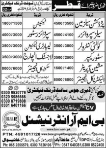 Store Keeper Jobs in Saudi Arabia 2026