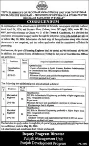 Coordination Officer Jobs 2026 in Punjab Development Program Apply Online