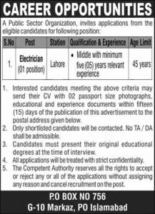 Electrician Jobs in Public Sector Organization Lahore 2026