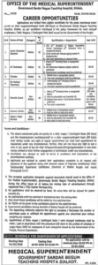Security Guard Jobs in Sialkot