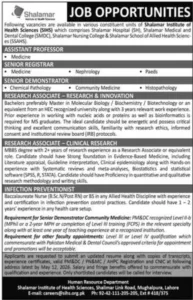 Senior Registrar Jobs in Shalamar Institute of Health Sciences Lahore 2026 Apply Now