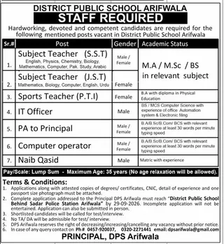 District Public School Arifwala Computer Operator Job 2026